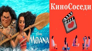 Моана(2016)-1080p
