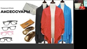 Презентация, Батенева Екатерина