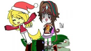 Коллаба с Кейт Парти 0w0