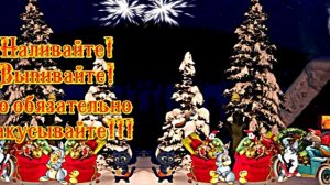 Продолжаются Святки!!! И до Крещения мы ходим на колядки!!!