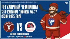 ЗАПОЛЯРНИК  - Московский метрополитен