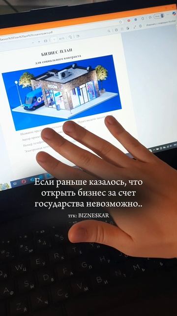 Всë оказывается не так сложно 🙌🏻 смотреть онлайн