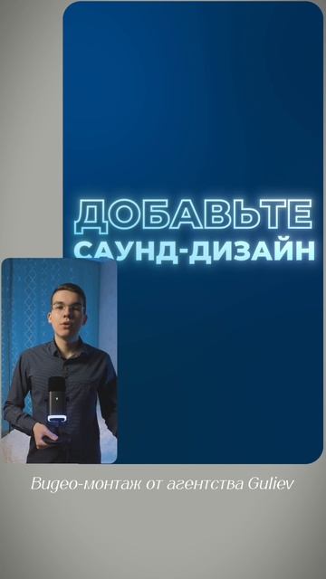 Видео-монтаж «Говорящей головы» от агентства Guliev смотреть онлайн