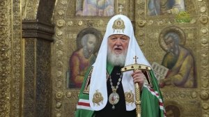 Проповедь Святейшего Патриарха Кирилла в праздник Собора Пресвятой Богородицы