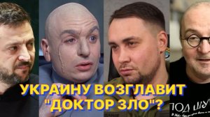 Р.ЗАМДЫХАНОВ: Сейчас Запад оказался в положении манипулируемого Украиной Зеленского