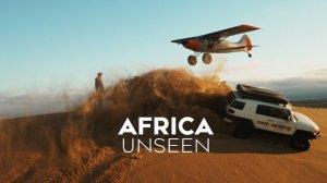 Африка, невероятные кадры с дрона.