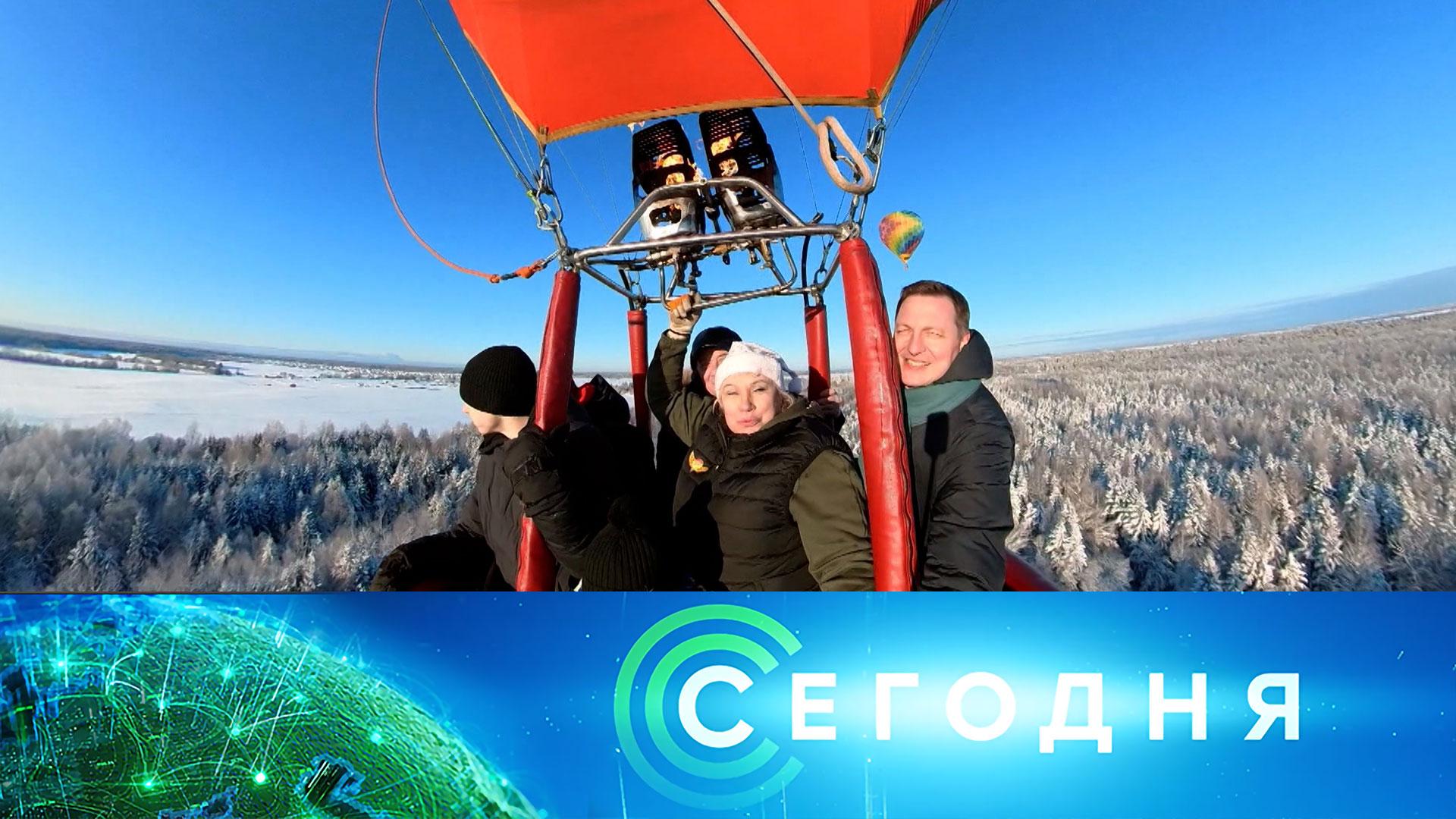 Сегодня: 8 января 2026 года. 19:00 | Выпуск новостей | Новости НТВ