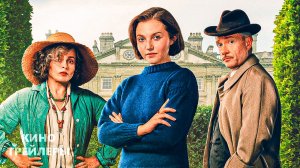 Семь циферблатов Агаты Кристи (1 Сезон)🔥⚡Русский трейлер (Дубляж, 2026) Детектив, драма, триллер