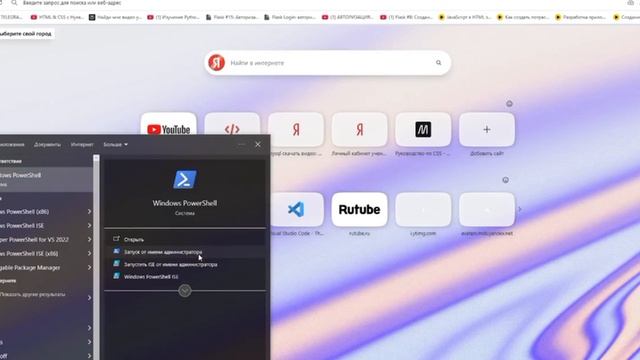 Настройка VSCode смотреть онлайн