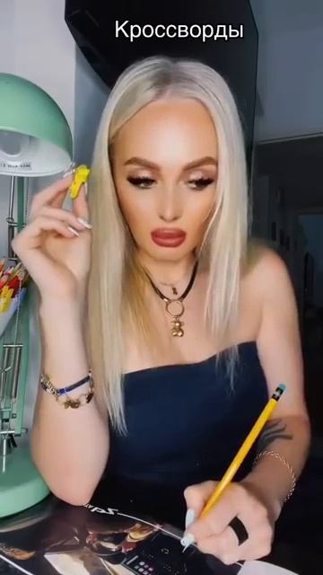 Кроссфорд смотреть онлайн