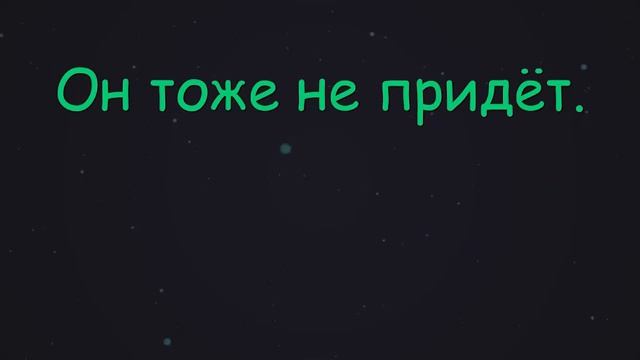 Lesson 55. Either neither both none all