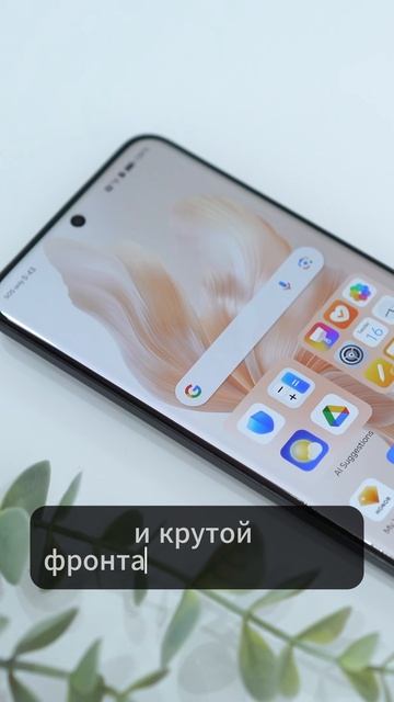 HONOR 200 за одну минуту. Краткий обзор на HONOR 200 смотреть онлайн