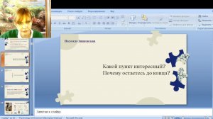 Токсичные отношения