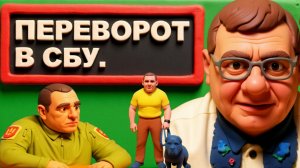 ПОКЛАД  ВМЕСТО МАЛЮКА! имена ТЕХ — кому бежать из Украины в 2026.