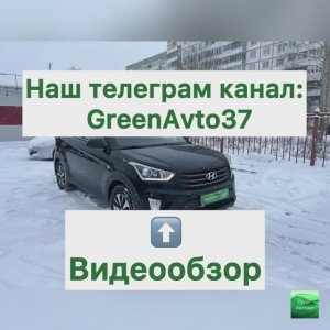 Обзор Хендай Крета 2.0