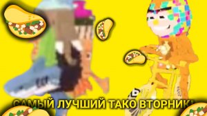 ТАКО ВТОРНИК!🌮 СПАВН ЛА ГРАНДЕ НА СЕРВАКИ, ЛАКИ БЛОКИ И ДРУГОЕ! XLXR
