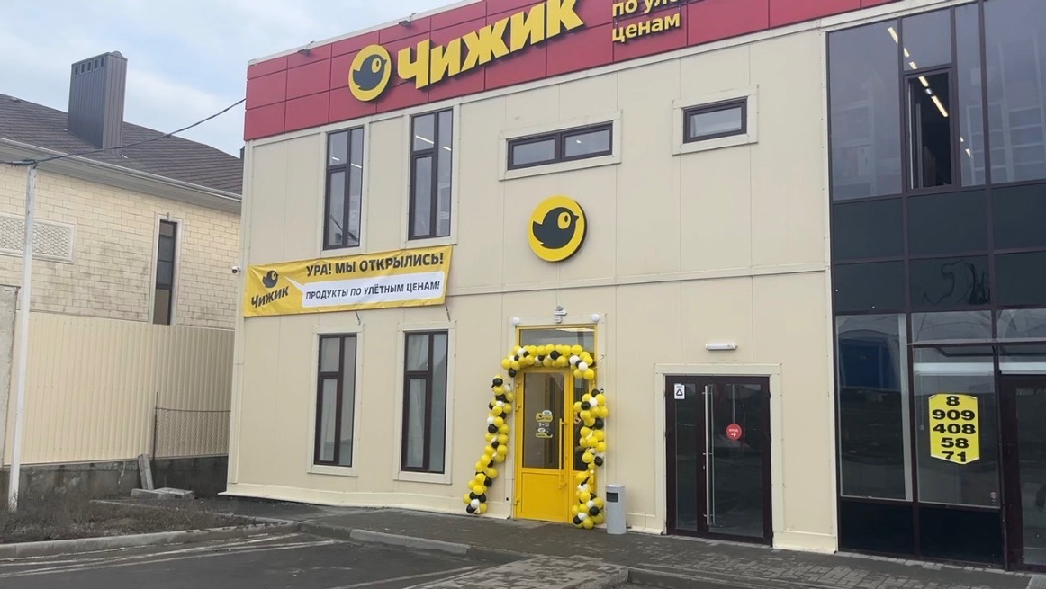 Новинки в Чижике 🛒что берем или не берем смотреть онлайн