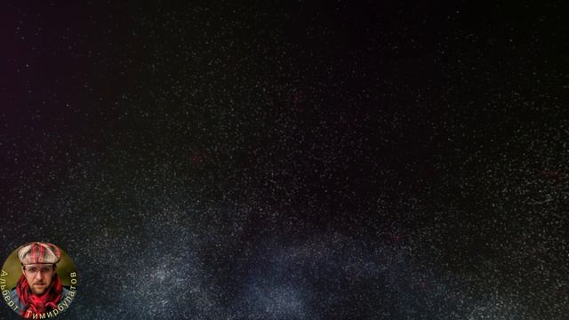 Млечный путь/ написано почти 6 лет назад тогда только начинал смотреть онлайн