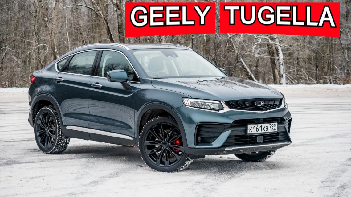 РАЗОБЛАЧЕНИЕ ТУГЕЛЫ - 2090000 рублей! что НА САМОМ деле ГОВОРЯТ ВЛАДЕЛЬЦЫ? смотреть онлайн