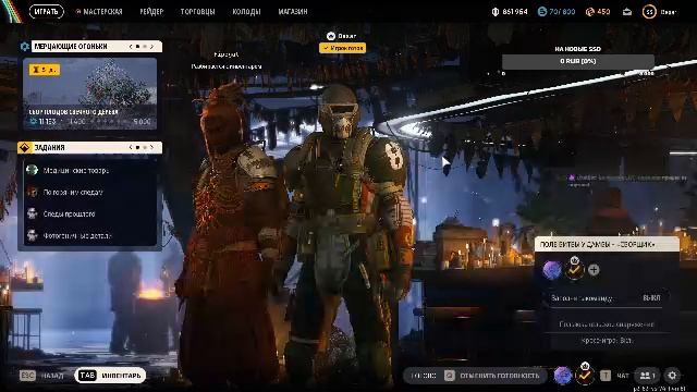 Проходим квесты, ищем приключения в #ArcRaiders смотреть онлайн