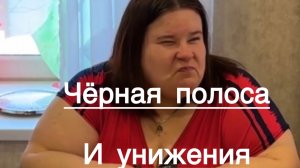 Всё в кучу. Что ждёт семью Кати