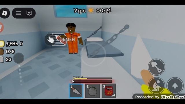 Сбегаю с друзьями Из тюрьмы смотреть онлайн