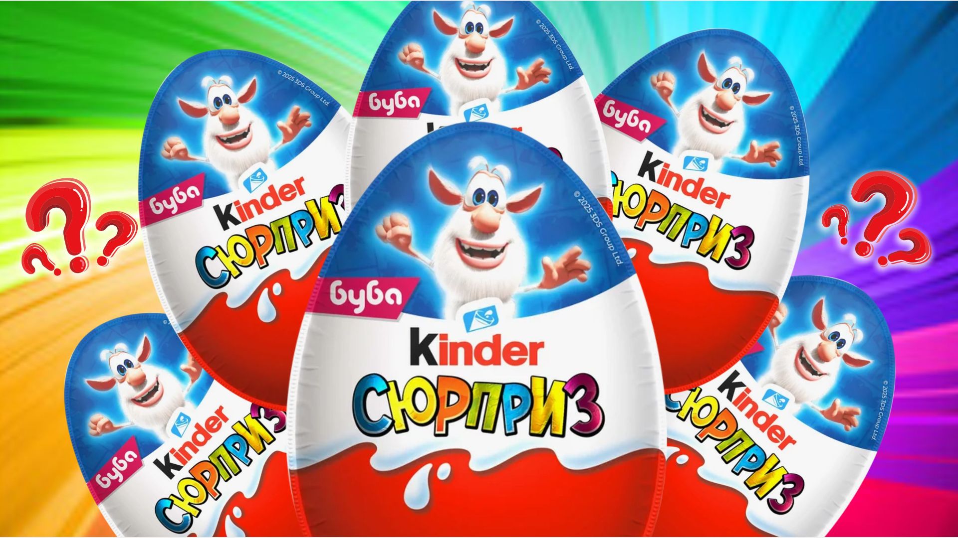 KINDER SURPRISE 2026 2 kinder-surprise-2026-2
