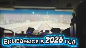 Поздравление с Новым годом и Рождеством!