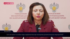 •ЧАСТНЫЙ ЭКСПЕРТ• 08.01.26 г.