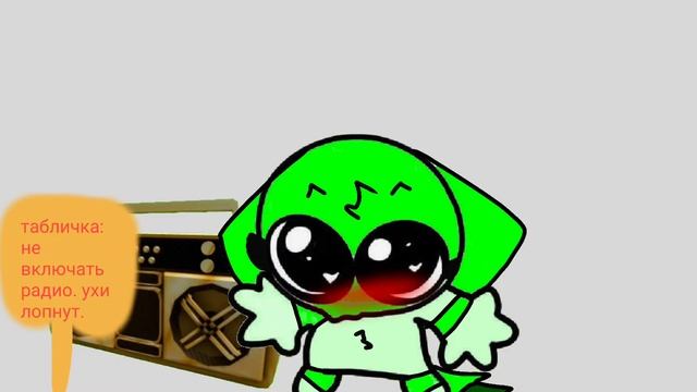 радио/кому уши держите👂👂👂👂👂 смотреть онлайн