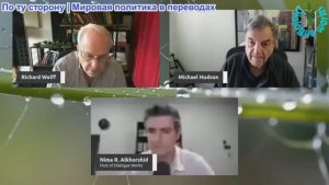 Рабочие диалоги - Ричард Вольф и Майкл Хадсон: Нефтяные войны без войны: санкции, захваты и контроль