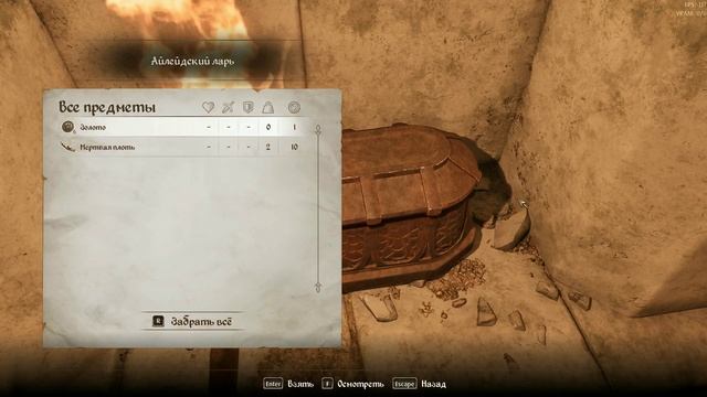 The Elder Scrolls IV Oblivion Remastered ep6 смотреть онлайн