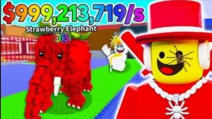 Играю в Укради Брейнрот.2 часть.