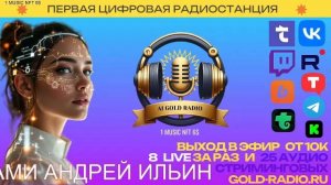 LIVE: MONEY RADIO