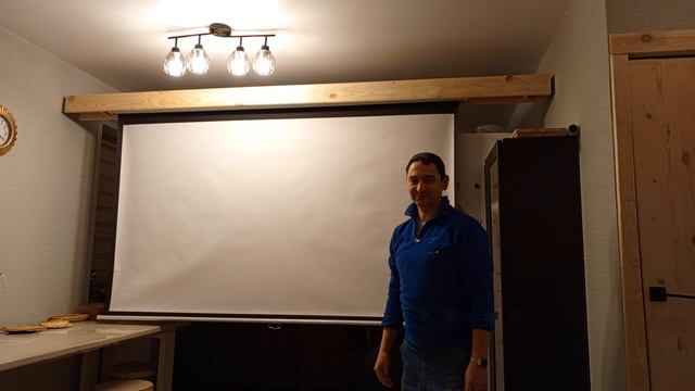 Экран для проектора смотреть онлайн