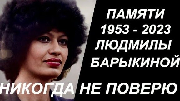 Никогда не поверю (Фрэнк Фариан - русский текст А.Баранов) смотреть онлайн