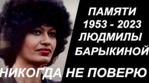 Никогда не поверю (Фрэнк Фариан - русский текст А.Баранов)