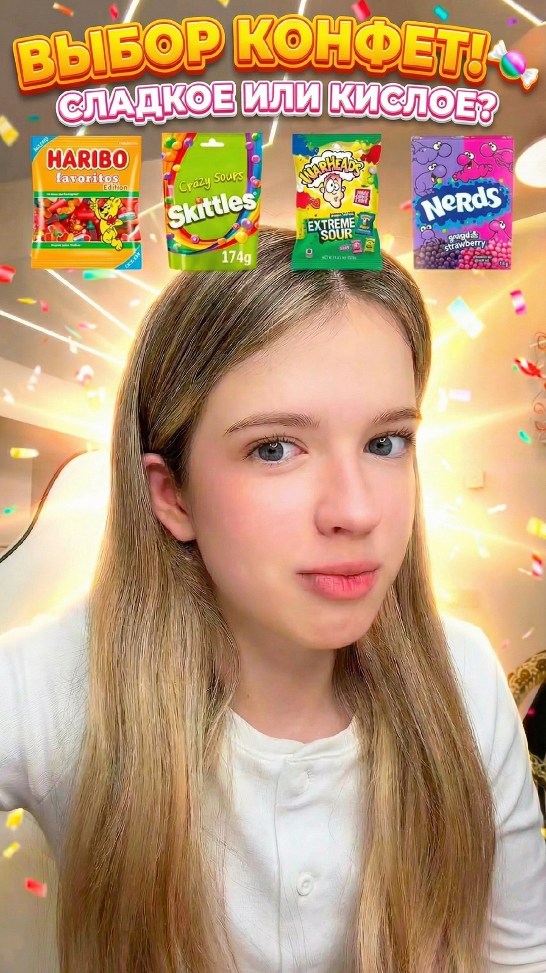 Сладкое -1 или кислое-2 ? смотреть онлайн