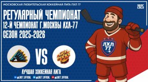 SKANTZOCHOIROS - Hot Pucks