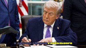 США выходят из 66 международных организаций, речь идет и о структурах ООН