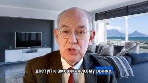 Начало Конца эпохи процветания основанного на разграблении!