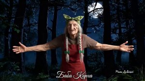 Вихpь Любви и Измeн