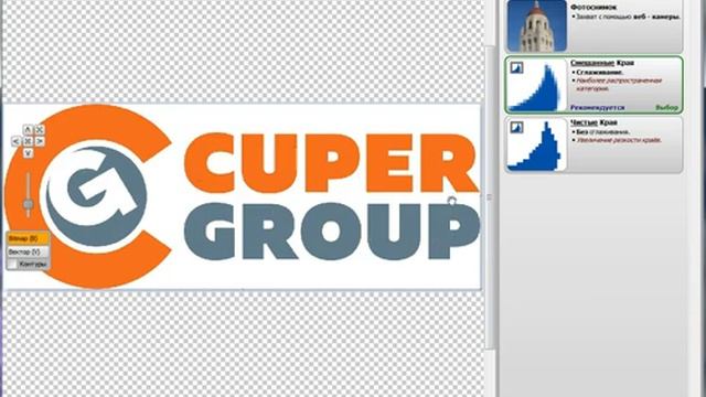 Машина Работа в Vector Magic