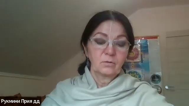 ШБ 2.4.9-10 лектор Рукмини Прия деви даси (08.01.2026) смотреть онлайн