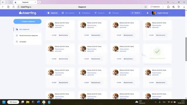 VKSERFING Легкие деньги ЗАРАБОТОК на КЛИКАХ и ЗАДАНИЯХ смотреть онлайн