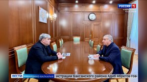 Глава КБР Казбек Коков провел рабочую встречу с Адибом Абреговым