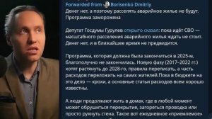 Российские депутаты канализируют идеи по безопаснасти...