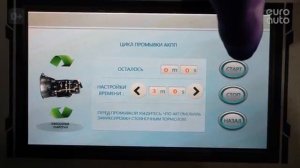 Аппаратная замена масла в вариаторе Chery Tiggo.mp4