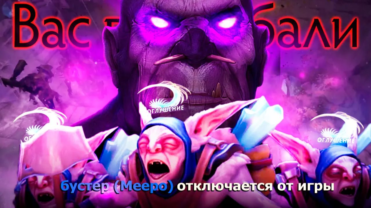 RadiKaifa: АГАНИМ ДЛЯ ВД - ИМБИЩА! ｜ Witch Doctor 7.40 ｜ Radikaifa смотреть онлайн