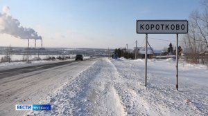 Загадка деревни Коротково: куда исчезла остановка?